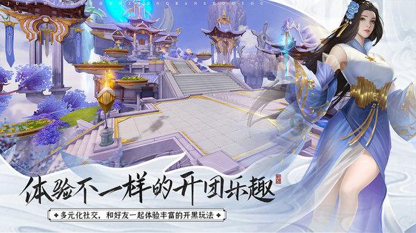兰博基尼填颜色