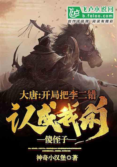项羽为什么没有重用韩信